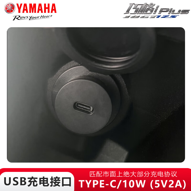 Yamaha (YAMAHA) Qiaoge i plus scooter National IV EFI 125cc fuel vehicle can be licensed for men and women to assist the entire vehicle Qiaoge iplus upgraded version Qingmu Blue