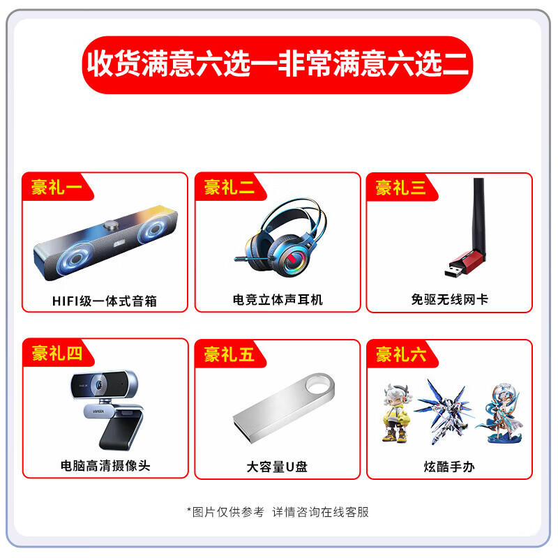 64G memory Intel 36-core second-hand computer game desktop RTX5060 independent display black myth chicken console modeling rendering DIY assembly machine 6 Intel 14-core + 32G + RTX3060 host + 32-inch brand new B display 99% new