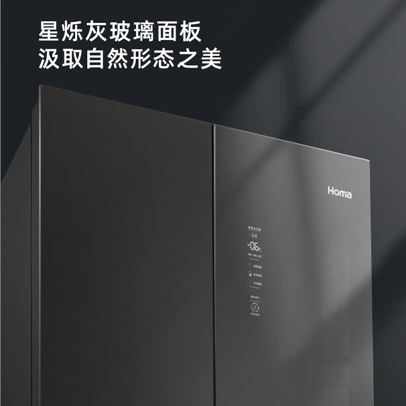 Homa 606 liter large capacity four-door double-door household refrigerator first-class dual-frequency AG sterilization + cryogenic quick freezing standard