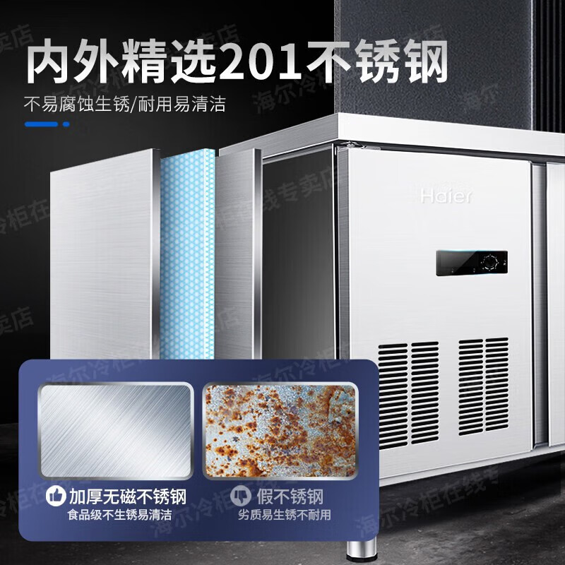 Haier Freezer Commercial Workbench Freezer Air Circulation Operation Table Refrigerator Cabinet Milk Tea Shop Water Bar Kitchen Cabinet Fresh Meat Quick Freezer Cabinet Stainless Steel Fresh Refrigerator 1.2 Meter Air Circulation Refrigeration Freezing First-Class Energy Efficiency Energy Saving