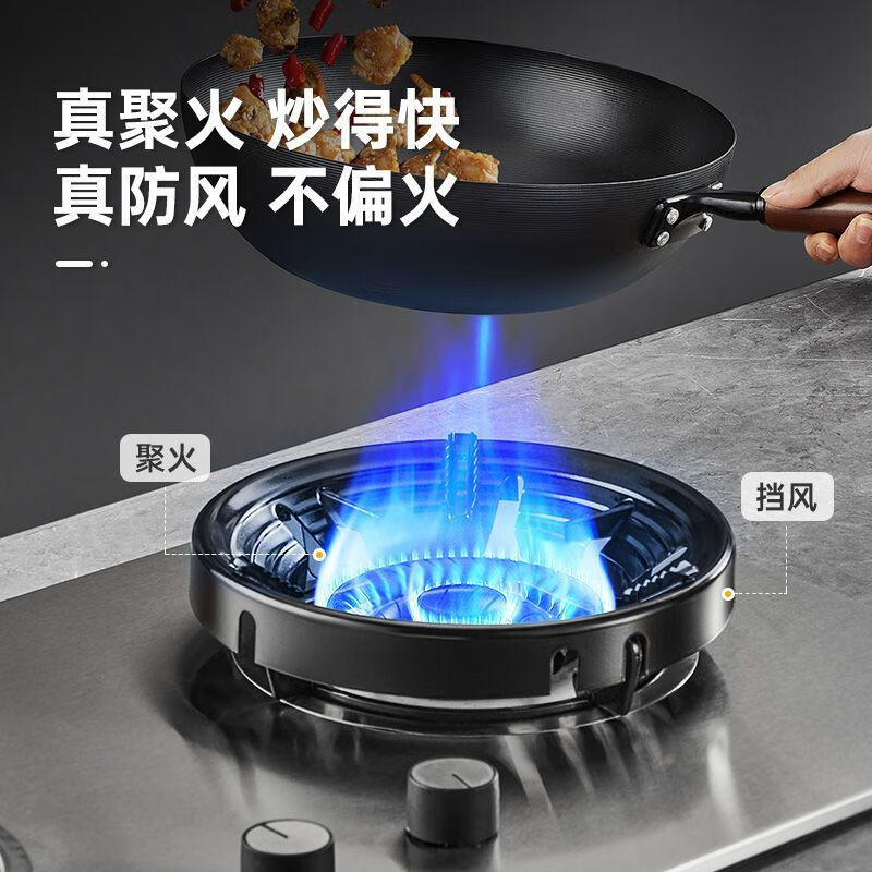 Bayco windproof hood gas stove windproof energy-saving fire cover ring natural gas stove anti-slip bracket BX26018