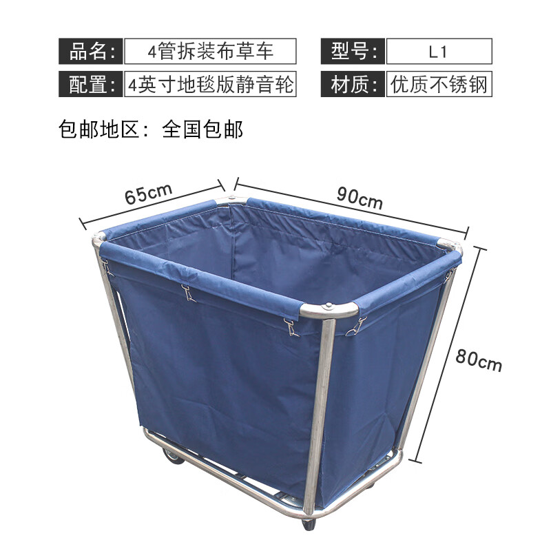 Chongjun Hotel Linen Cart Room Service Cart Thickened Stainless Steel with Handrails Laundry Room Collection Dirty Linen Recycling Cart Nationwide (Blue) Except for Remote Areas Disassembly and Assembly 4