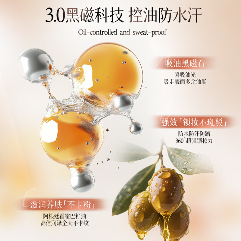 Korean herbal grain loose powder, light and translucent oil-controlling makeup setting powder, concealer and non-removing makeup, oily skin powder cake, water makeup setting powder, peach gas powder for men and women