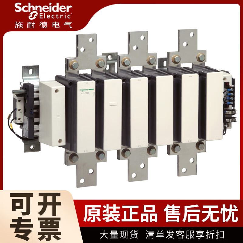 Schneider AC contactor LC1F115 LC1F150 F185 F225 F265 F330 F400 LC1F800 M 220V