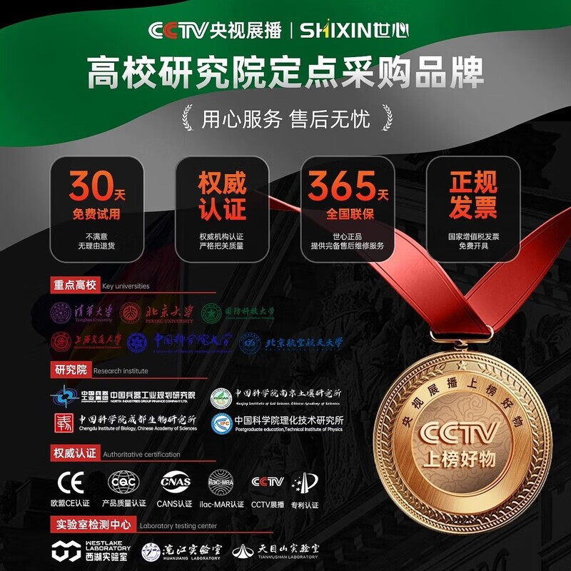 BJ-1IK buzzer 12v active three-tone electronic anti-theft alarm horn 220v buzzer large volume DC DC12V three-tone 80 times