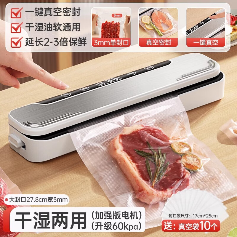 Jingyan vacuum sealing machine wet and dry vacuum packaging machine household high suction food compressor fully automatic commercial plastic sealing machine high power freshness sealing and packaging machine Germany double pump high power food preservation machine