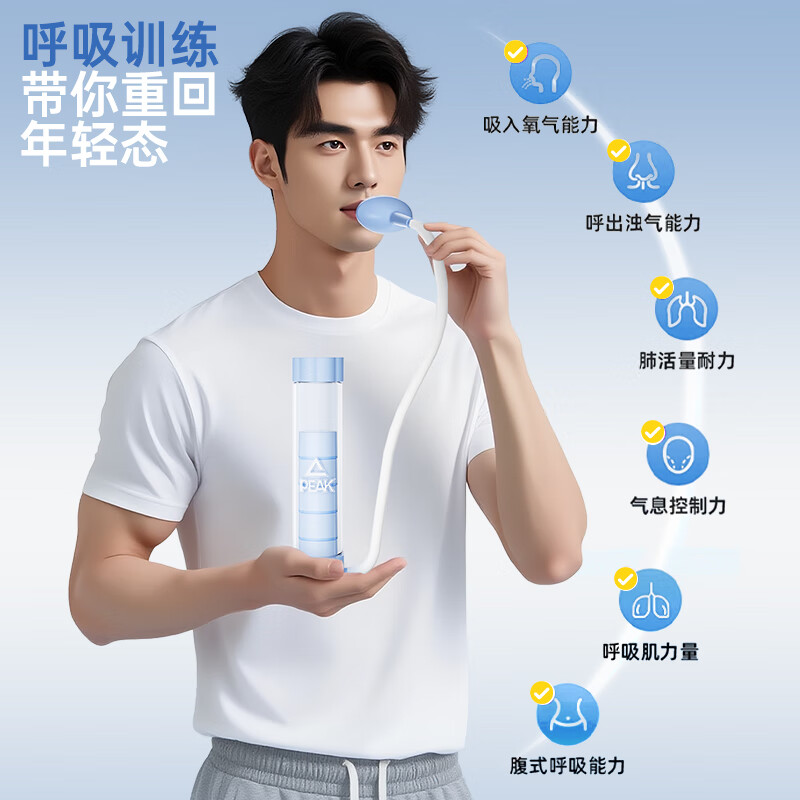 Peak breathing dumbbell abdominal trainer improves lung capacity and stops snoring, improves sleep, and does fitness exercises