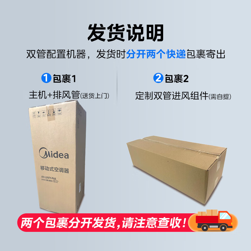 Midea mobile air conditioner all-in-one unit, single cooling, no external unit, no installation and no drainage, movable home kitchen, dormitory rental room air conditioner, convenient vertical air conditioner, 1 HP, single cooling, double pipe upgrade, suitable for 5-8