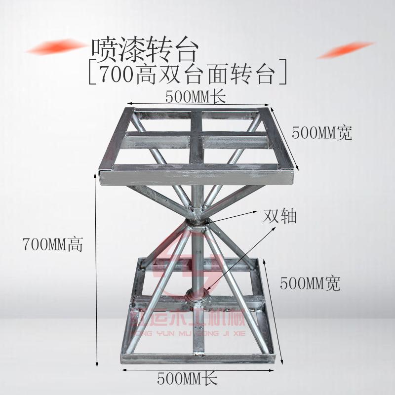 360 degree rotating table spray painting turntable workbench express packaging table drying rack rotating table spray painting table turntable table 50*50*height 50 double axis_table