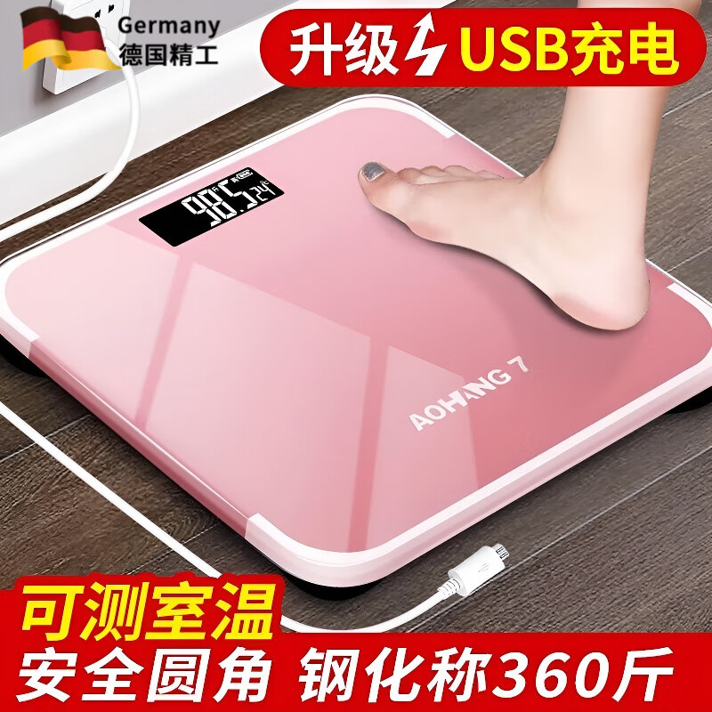 Jingxiaomi Senhuo German imported weight scale electronic scale accurate human body scale body fat scale adult weighing scale girls home enlarged version fresh white (rechargeable version) comes with charging cable tape measure