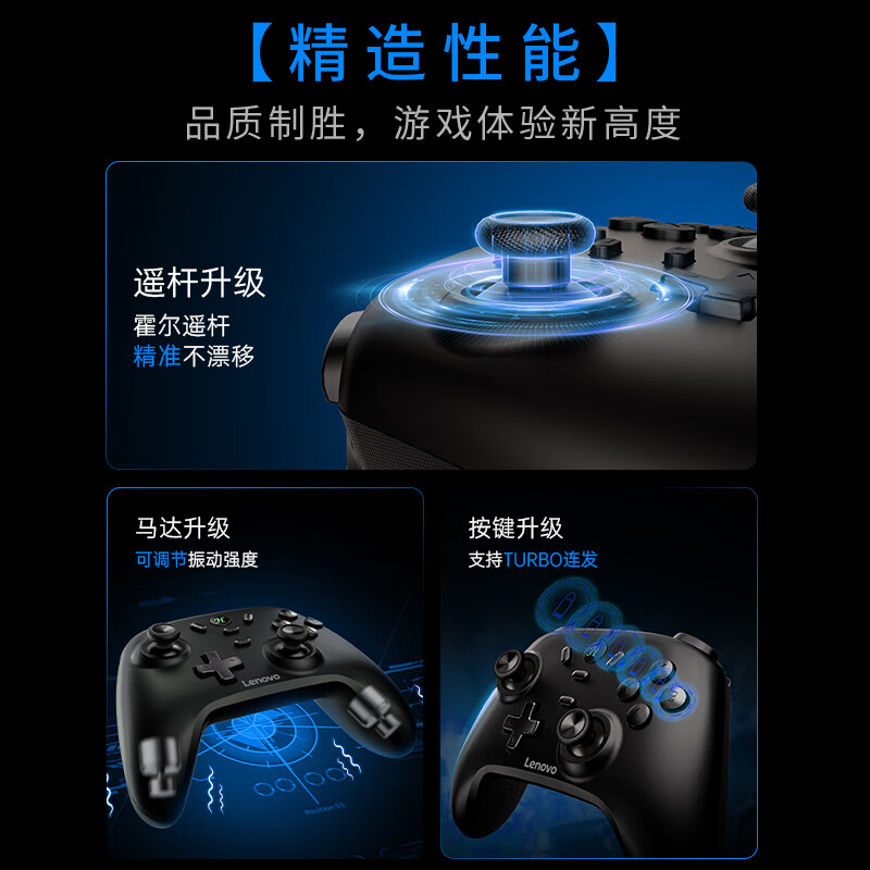 Lenovo S07 wireless bluetooth game controller switch2 type xbox wired computer PC mobile phone NSsteam single handle double shadow wonderland Mingmo Yuanxu no Yuhei