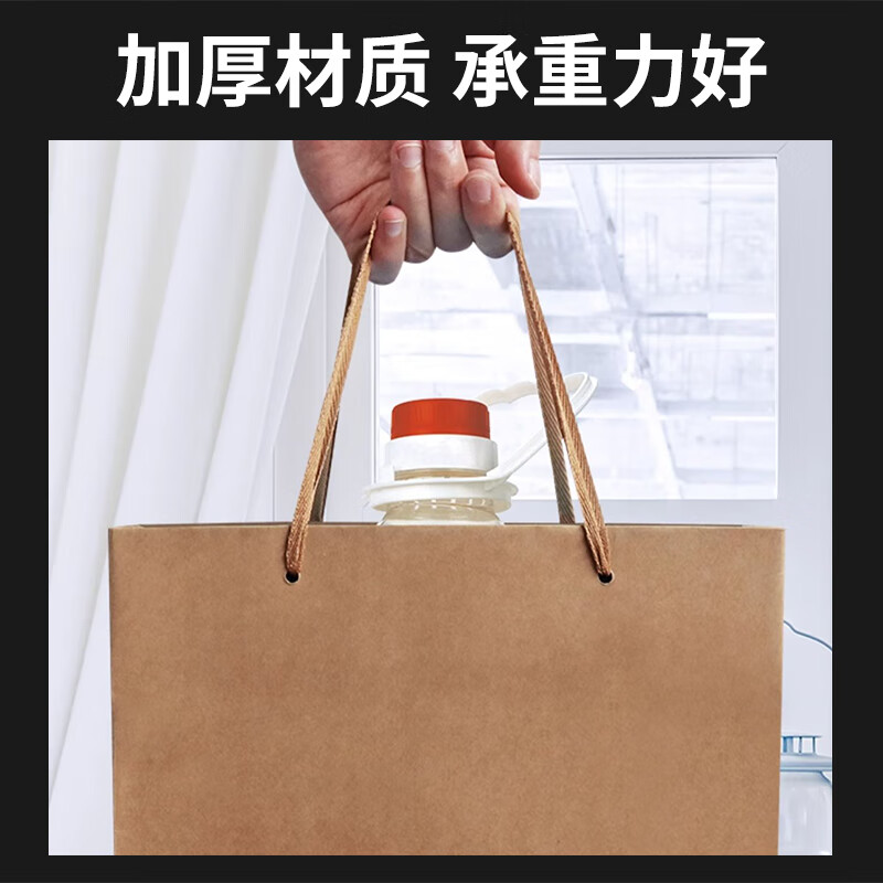 Forty thousand kilometers 10-pack kraft paper gift packaging, Mid-Autumn Festival and National Day gift bags, business meeting souvenir handbags, tea handbags, paper bags