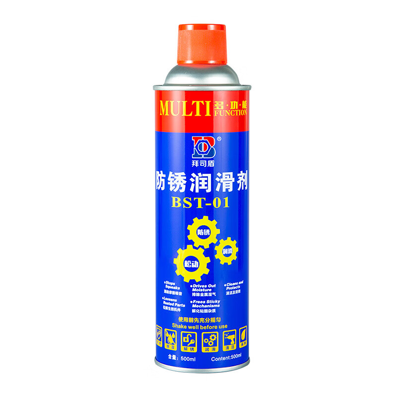 Qichao anti-rust oil lubricating spray multi-functional rust removal and loosening agent metal screws 500ml Bayes Shield 6 bottles 500ml upgraded version