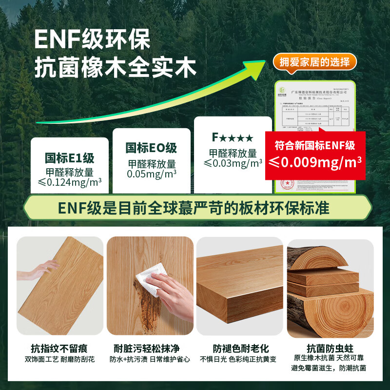 Yongai whole-house custom cabinets for household solid wood furniture decoration are available with free warehousing and 20-year warranty for 10,000 yuan.