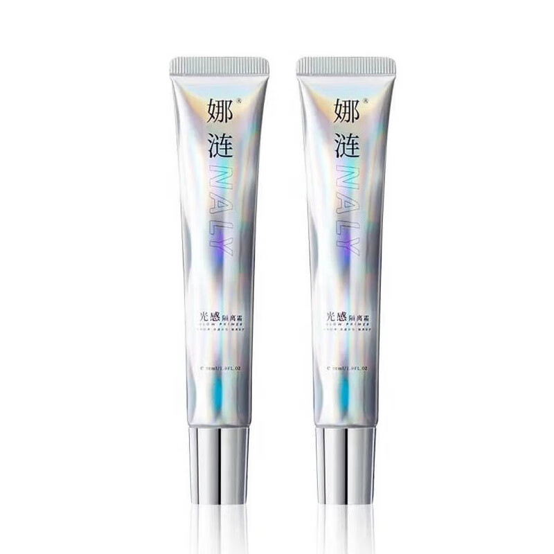 Naly authentic flagship NALY light isolation cream brightens and moisturizes skin tone squalane makeup cream pre-makeup moisturizing barrier TWG upgraded light isolation cream 30g*2 pieces