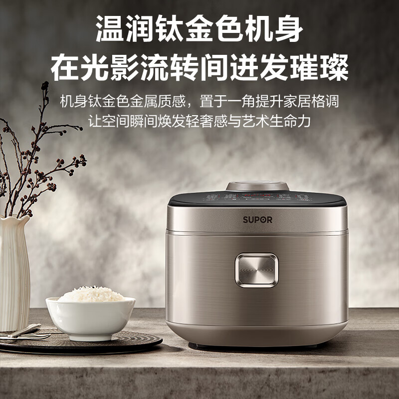 SUPOR national subsidy rice cooker rice cooker 4 liters household large capacity 4-5 people multifunctional intelligent IH heating incense bomb firewood rice small fast technology F40X83