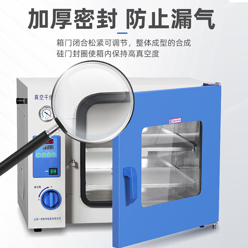 Renjuyi customized vacuum drying oven laboratory anaerobic test electric constant temperature oven industrial small drying equipment DZF-6051 cold rolled plate/50L/2 partition