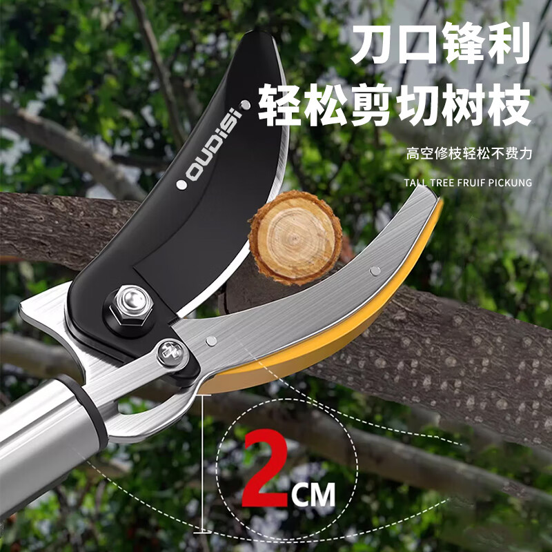 Otis fruit-picking artifact telescopic pole shearing branch scissors high-altitude pruning shears extended fruit picking machine manual agricultural tools single section 0.8 meter fruit picking shears
