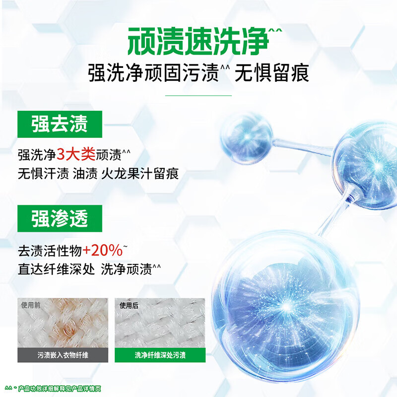 Bilang Professional Antibacterial Laundry Detergent Herbal Fresh 6 catties Large Bottle, Sterilizes and Removes Mites, Quickly Washes and Cleans Popular Products