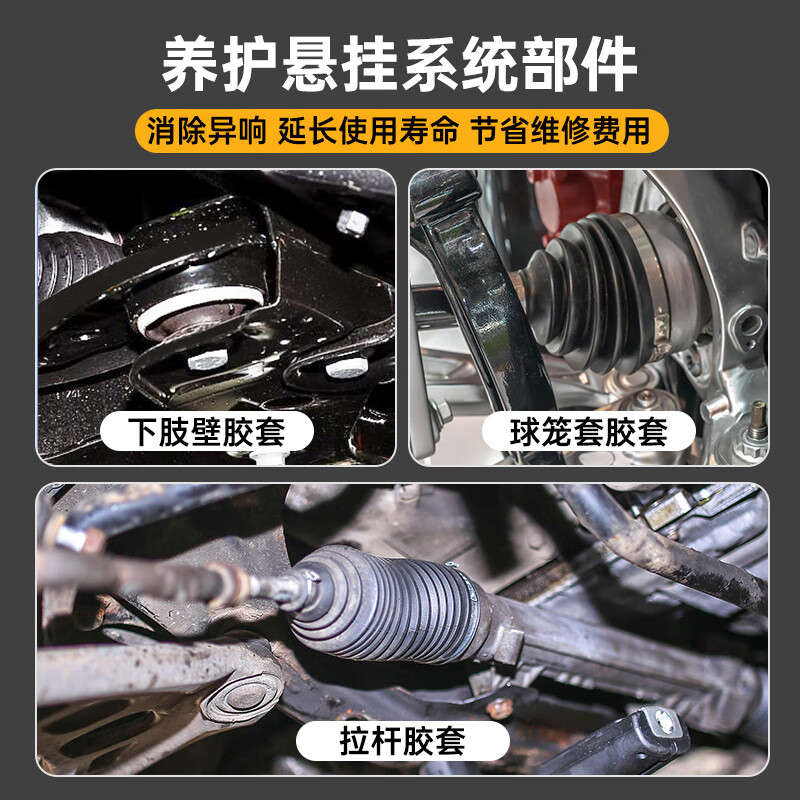 WD-40 silicone lubricant wd40 car window lubrication rubber cover strip maintenance protection engine noise belt silencer