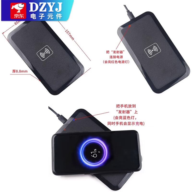 Wireless power supply charging module high power 10/15/20W transmitter and receiver mobile phone modified Android fast charge transmitter module ultra-thin 15W Type-C port