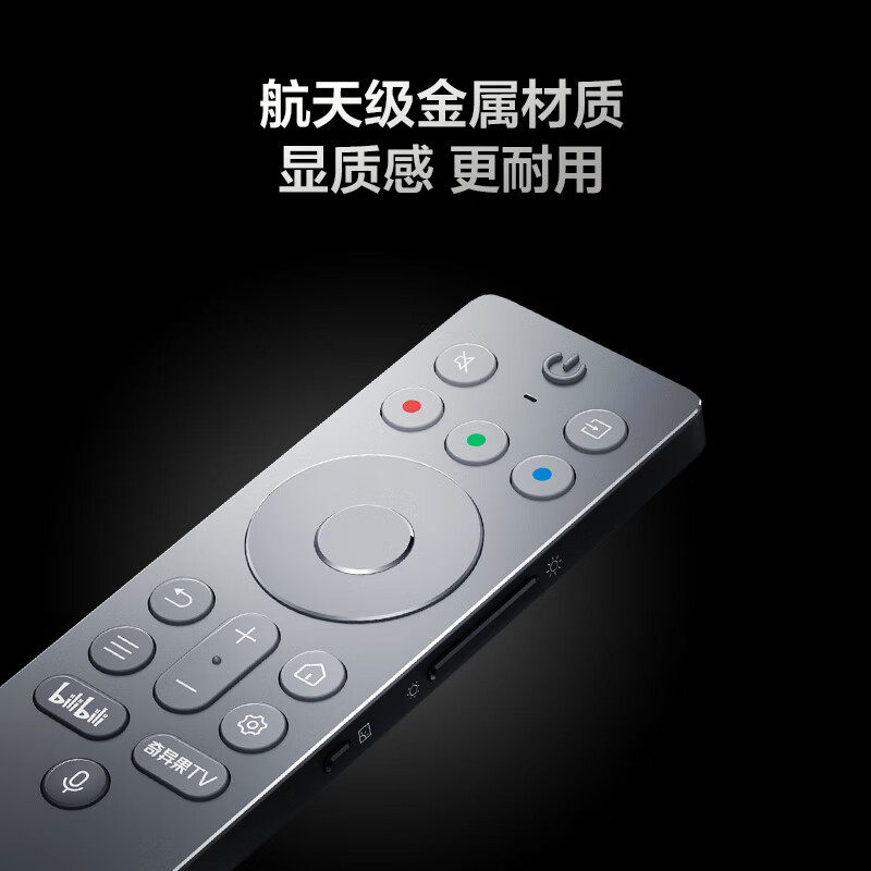 TCL new generation self-illuminating Bluetooth remote control RC901A self-illuminating button Bluetooth 5.2 connection high-end metal material