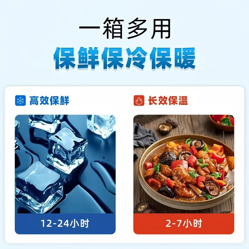 Refrigerated foam box, cold clearance box, food-grade delivery ice rectangular insulated box, long strip, lightweight thermal insulation, 27L blue*free ice bag
