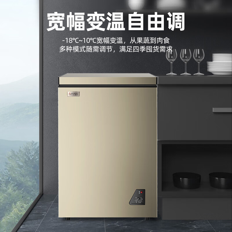 Mitsubishi small freezer household small frozen fresh-keeping mini refrigerated commercial horizontal freezer breast milk storage cabinet energy-saving and energy-saving first-class energy efficiency national joint guarantee Jinshanwen 209L