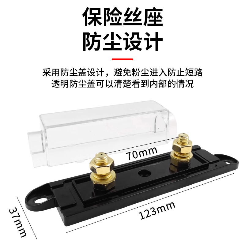 Baye forklift forkbolt car fuse 150A 2-piece pack BY-CS150A