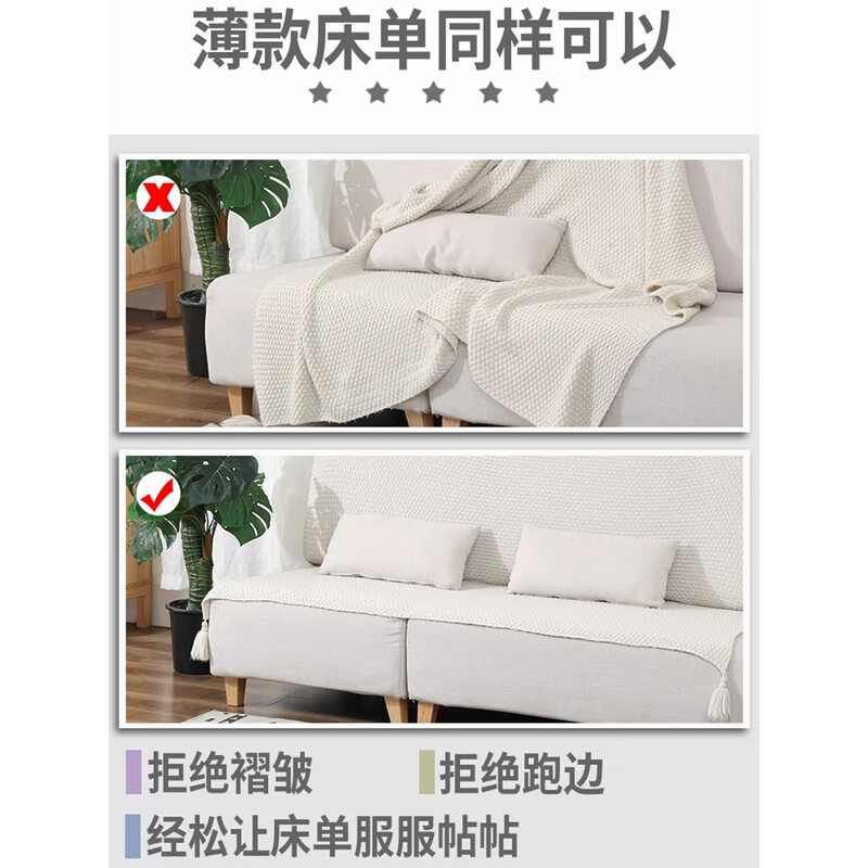 Miling bed sheet, sofa cushion, silicone needleless invisible patch, household quilt holder, anti-slip artifact, strong adhesive mattress, 20 pairs, thickened white * round