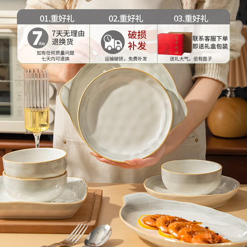 Yichen bowls and tableware set, underglaze color ceramics, housewarming gift, bowls, dishes, chopsticks, gift box