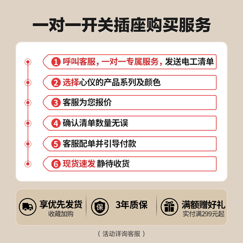 Delixi one-open single-control 295 ultra-thin switch socket matte five-hole panel 16A air conditioning socket Naduo gray human body induction gallery light