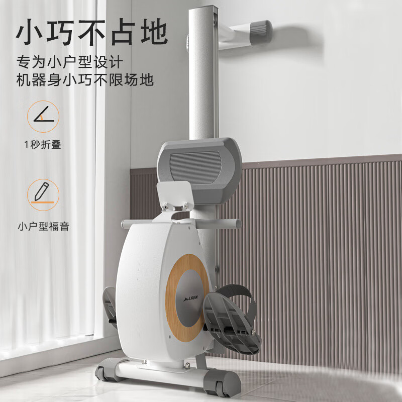 Commercial Folding Silent Super Fat-Burning Rowing Machine Indoor Home Multi-speed Adjustable Silent Intelligent Magnetic Resistance Rowing Machine Black