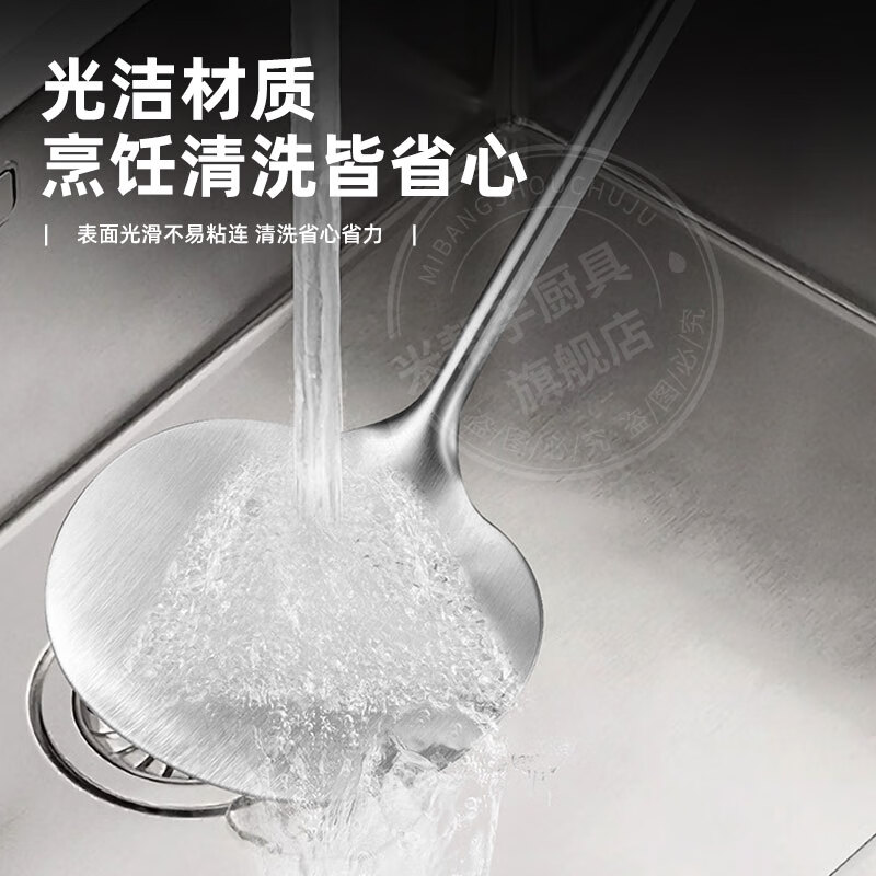 Rice helper mushroom shovel cooking shovel Guizhou cooking spoon household extended wooden handle shovel long handle cooking spoon stainless steel spatula extended handle thickened large mushroom shovel