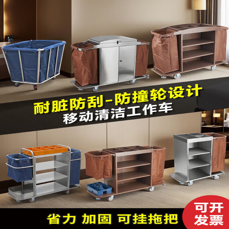 Special linen cart for hotel rooms, stainless steel mobile work cart, cleaning and cleaning trolley service cart, hotel 4-inch blue conical 8-tube linen cart (disassembly and assembly)