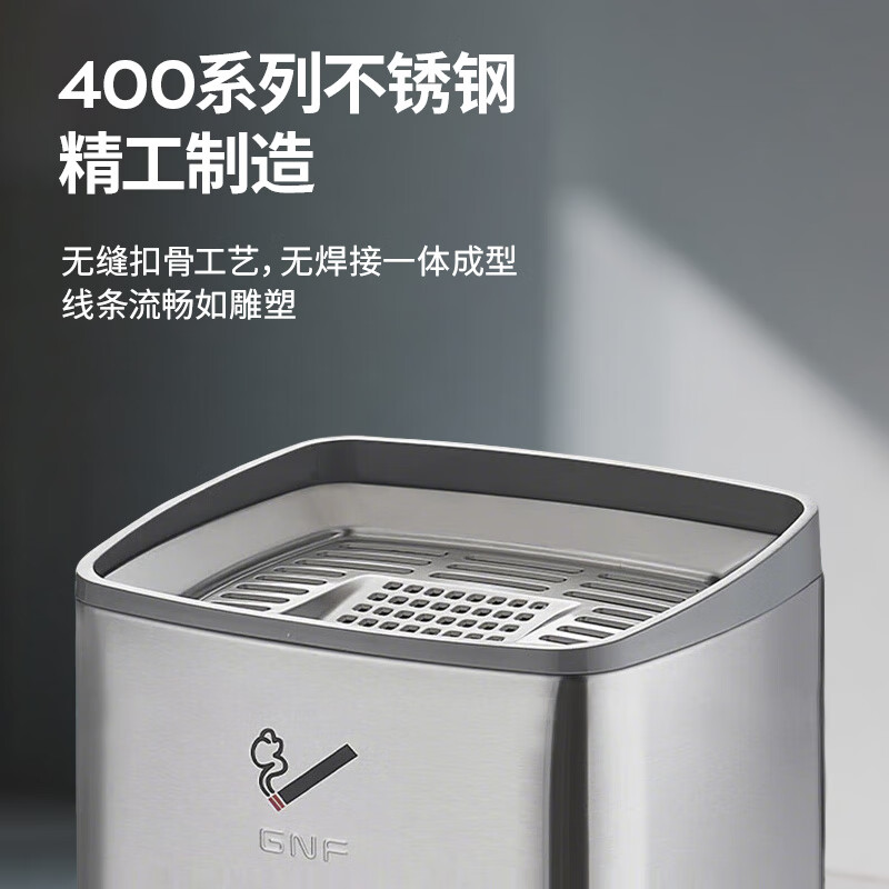 GNF cigarette butt column stainless steel vertical with inner bucket smoking area cigarette butt collector hotel lobby office building shopping mall square indoor and outdoor smoke extinguisher commercial trash can with inner bucket