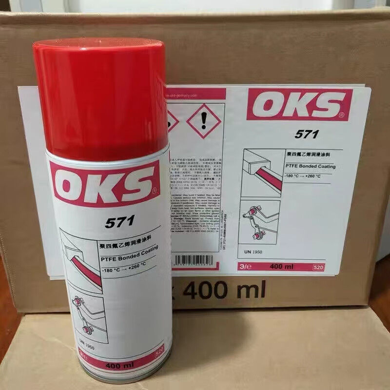 Supply German imported OKS571 Teflon PTFE coating protective spray PTFE lubricant OKS571 black 400ml/bottle