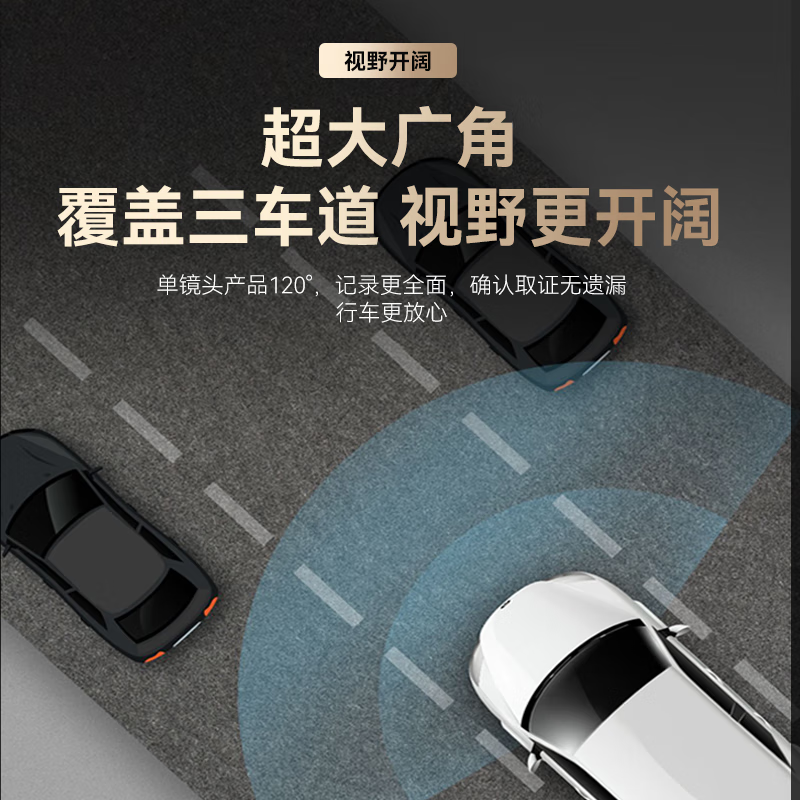 Hikvision driving recorder, ultra-clear special car, hidden wire-free car parking monitoring, front and rear dual recording