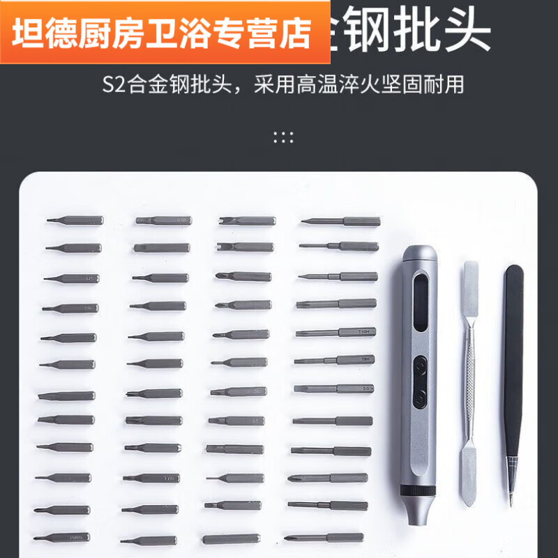 FANCYCHIC durable electric precision screwdriver multifunctional portable household mobile phone notebook disassembly tool set 50-in-1 set (aluminum box)