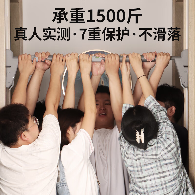 YICHIJIAN horizontal bar indoor pull-up device household horizontal bar punch-free adult and children door-mounted horizontal bar fitness equipment installation distance 120-145CM + apple hanging ring