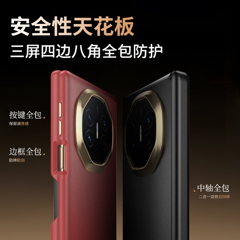 Aimeichen bilateral all-inclusive | central axis suitable for Huawei Matext mobile phone case Huawei XTs Extraordinary Master three-fold protective case anti-fall high-end leather business magnetic suction - black