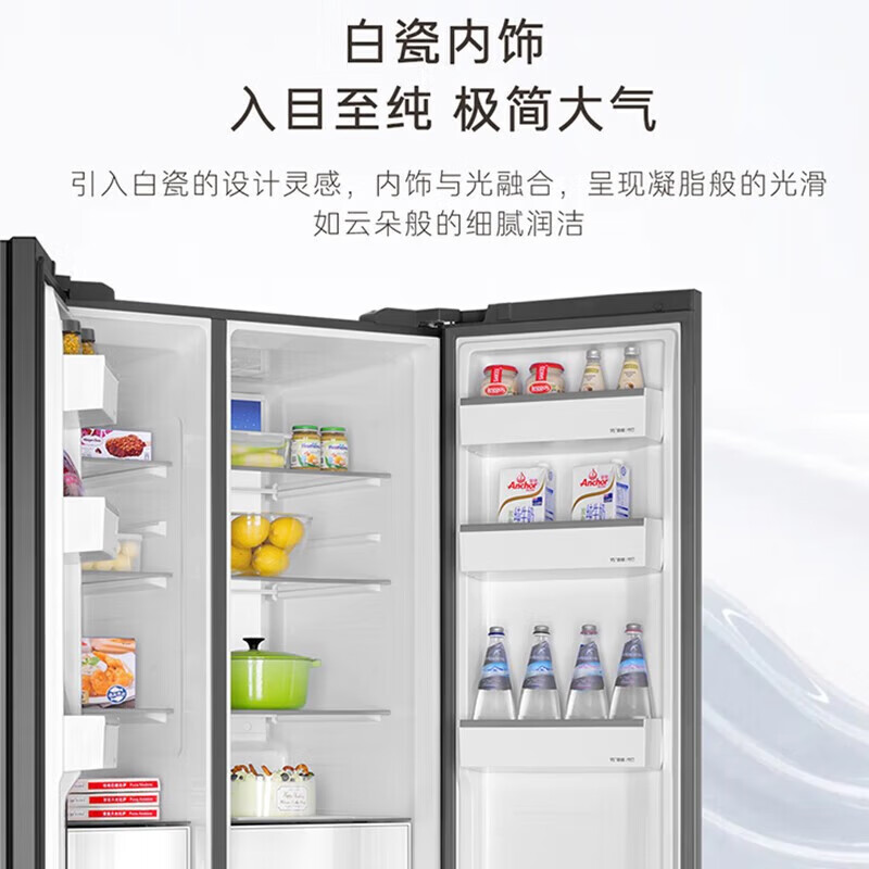 Casarte Langdu 703-liter large-capacity double-door refrigerator, villa-style space, massive fresh storage, dual-system dual-cycle 703-liter refrigerator