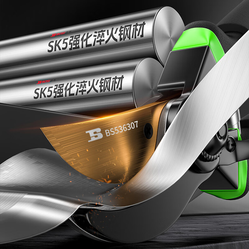 Persian pruning shears, gardening scissors, special scissors for cutting branches, garden pruning, fruit tree pruning, flower pruning scissors, plastic handle scissors (do not cut branches)