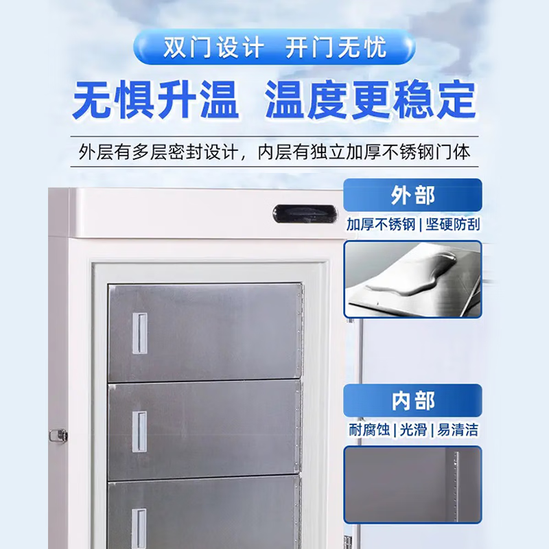 Haoyouyou ultra-low temperature refrigerator - 80 degrees deep-freezing quick-frozen Internet celebrity dirty coffee ice cup minus 86 vertical laboratory dedicated scientific research vaccine plasma dry ice freezer 58 liters (-40 degrees to -86 degrees adjustable)