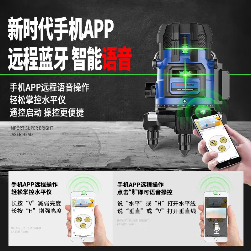 Dr. Eye Level High-precision Strong Light Thin Line Green Light Outdoor Special Fine-tuning Automatic Leveling Water Meter Super Bright LD Green Light 2 Lines Big Mac Battery Anti-B