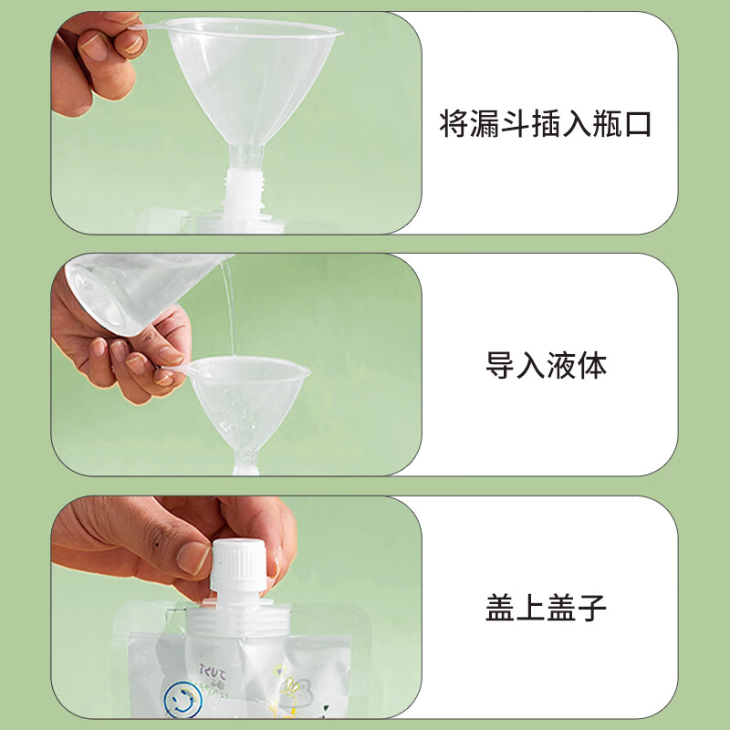 Edo disposable nozzle bag soy milk milk tea repackaging bag beverage seal bag portable Chinese medicine bag 300ml*30 free funnel