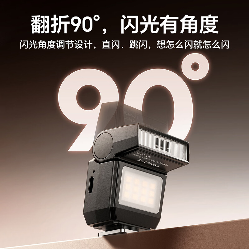 Ulanzi Ulanzi SL03/02 Firefly mini flash small flip-up hot shoe interface universal camera top small square convenient outdoor photography always bright fill light SL03 white丨90 folding丨with always bright fill light