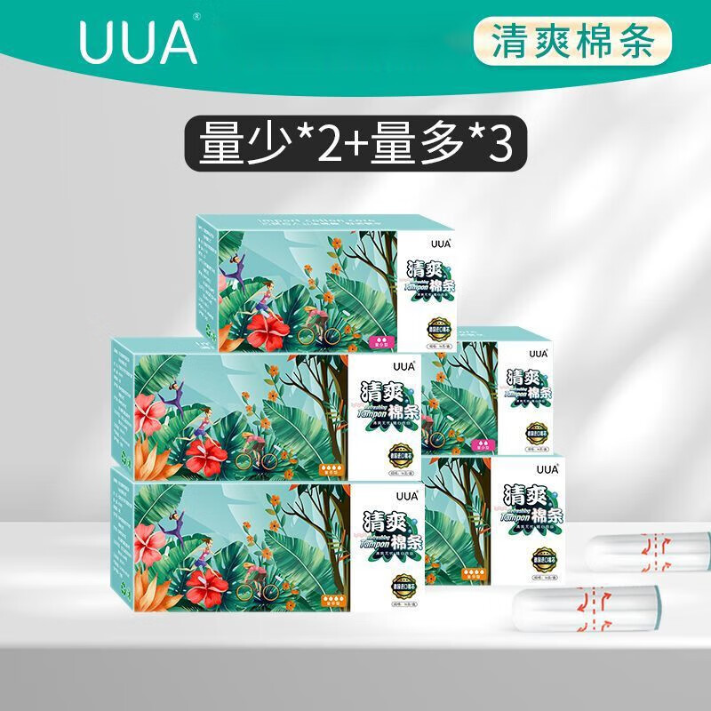 UUA tampon finger-in built-in refreshing sanitary napkin swab insert invisible sanitary napkin tampon swimming small quantity * 5 boxes