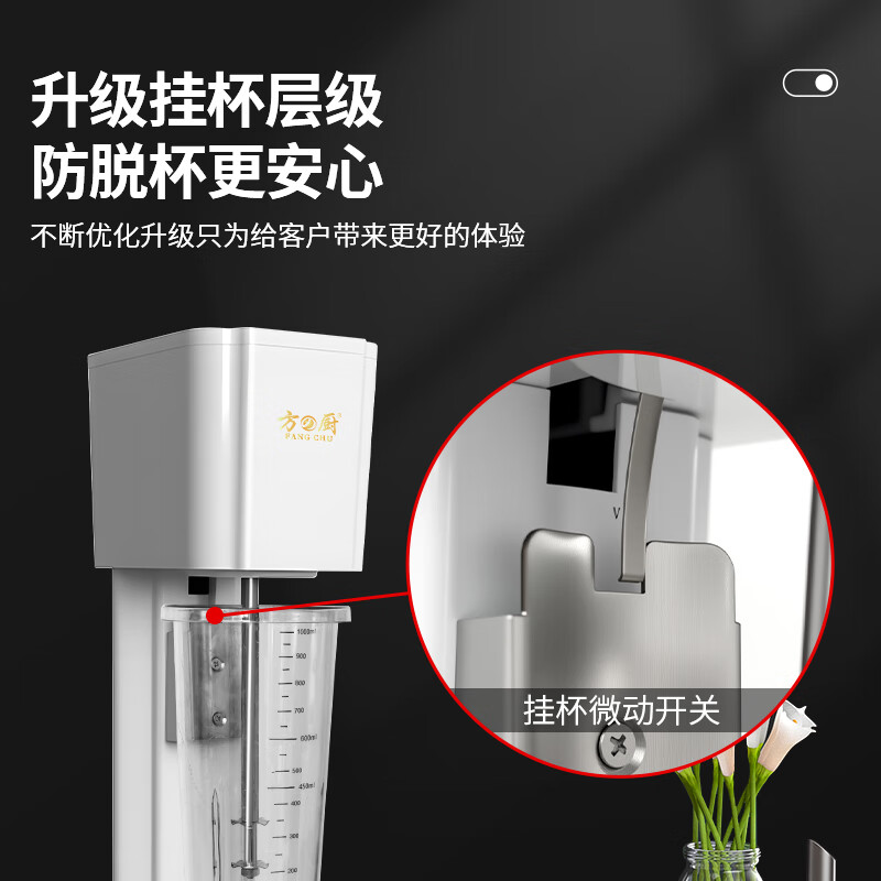 Fangchu milkshake machine, commercial milk tea shop special mixer, large capacity fully automatic electric milk capping machine, flagship model, white, one head and two cups