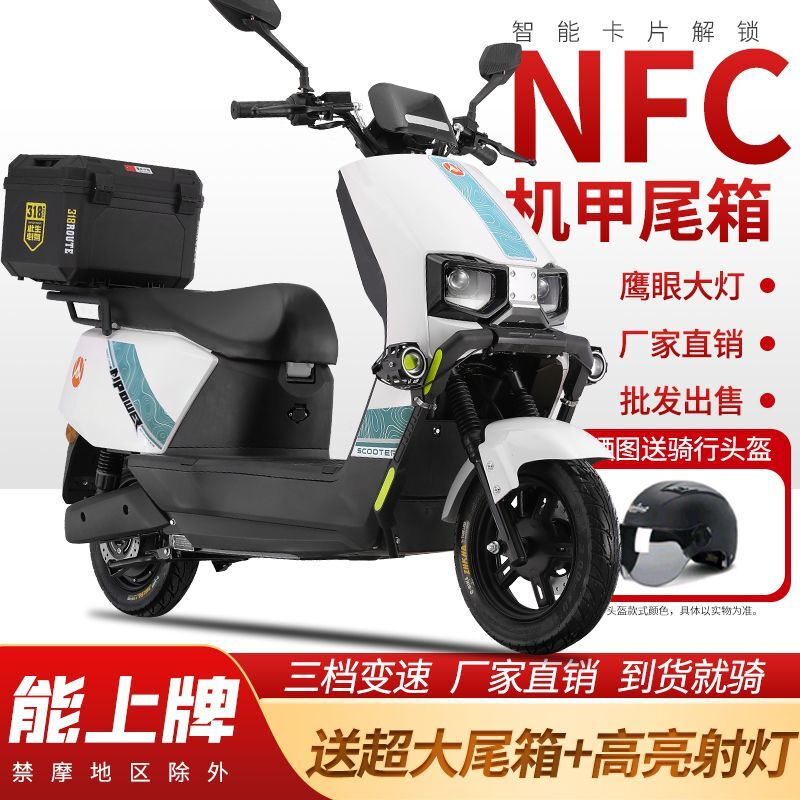 Big sky 96v 3000 watt electric car battery car 72v electric motorcycle scooter high speed hill climbing long distance running king orange guardrail + double disc brake spotlight NFC smart unlocking 72V 35A 6 graphene batteries